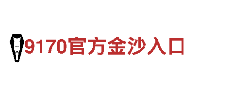 恒冠体育平台真的能挣钱吗-专业观光旅游企业